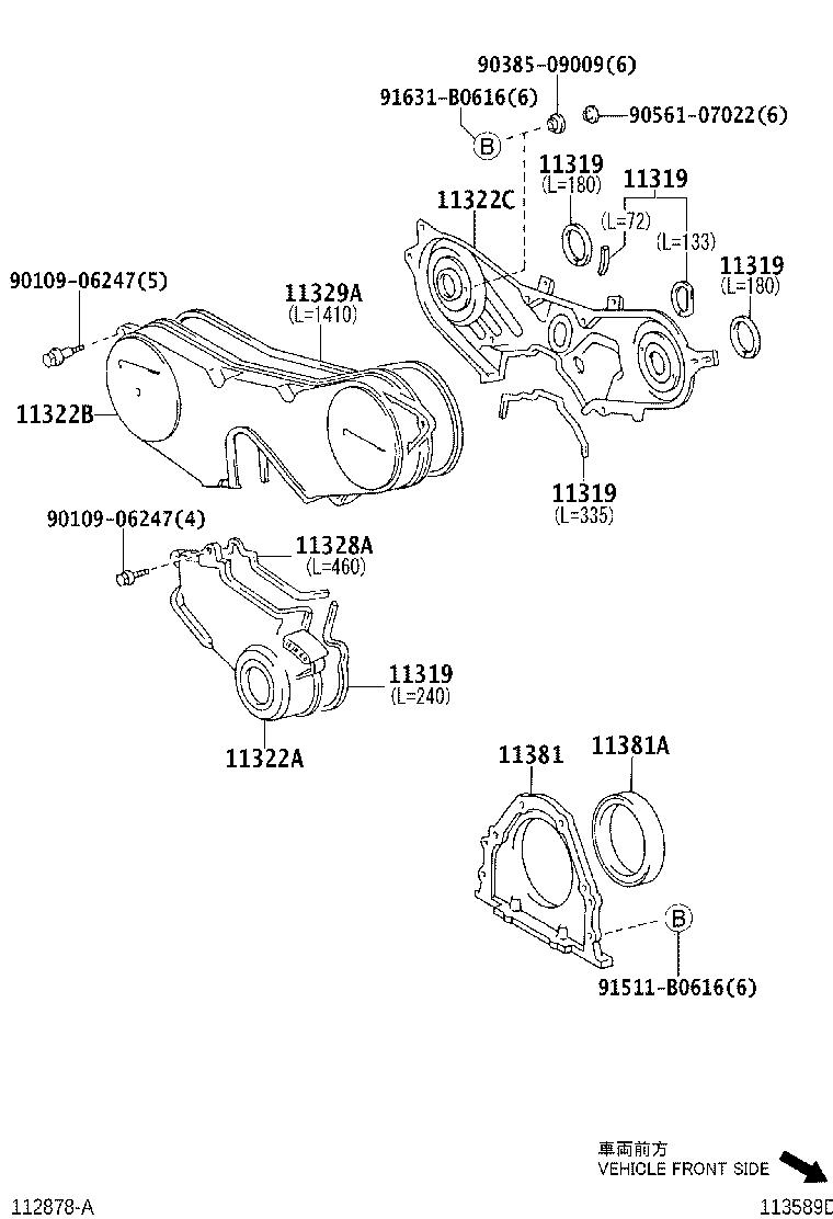 Lexus Rx H Engine Timing Cover Gasket Rallye Lexus