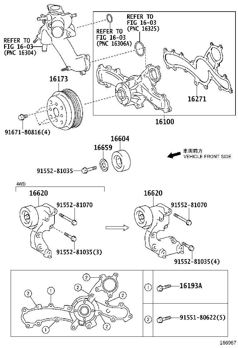 Lexus IS 250 Engine Water Pump Gasket - 1627131020 | Rallye Lexus, Glen