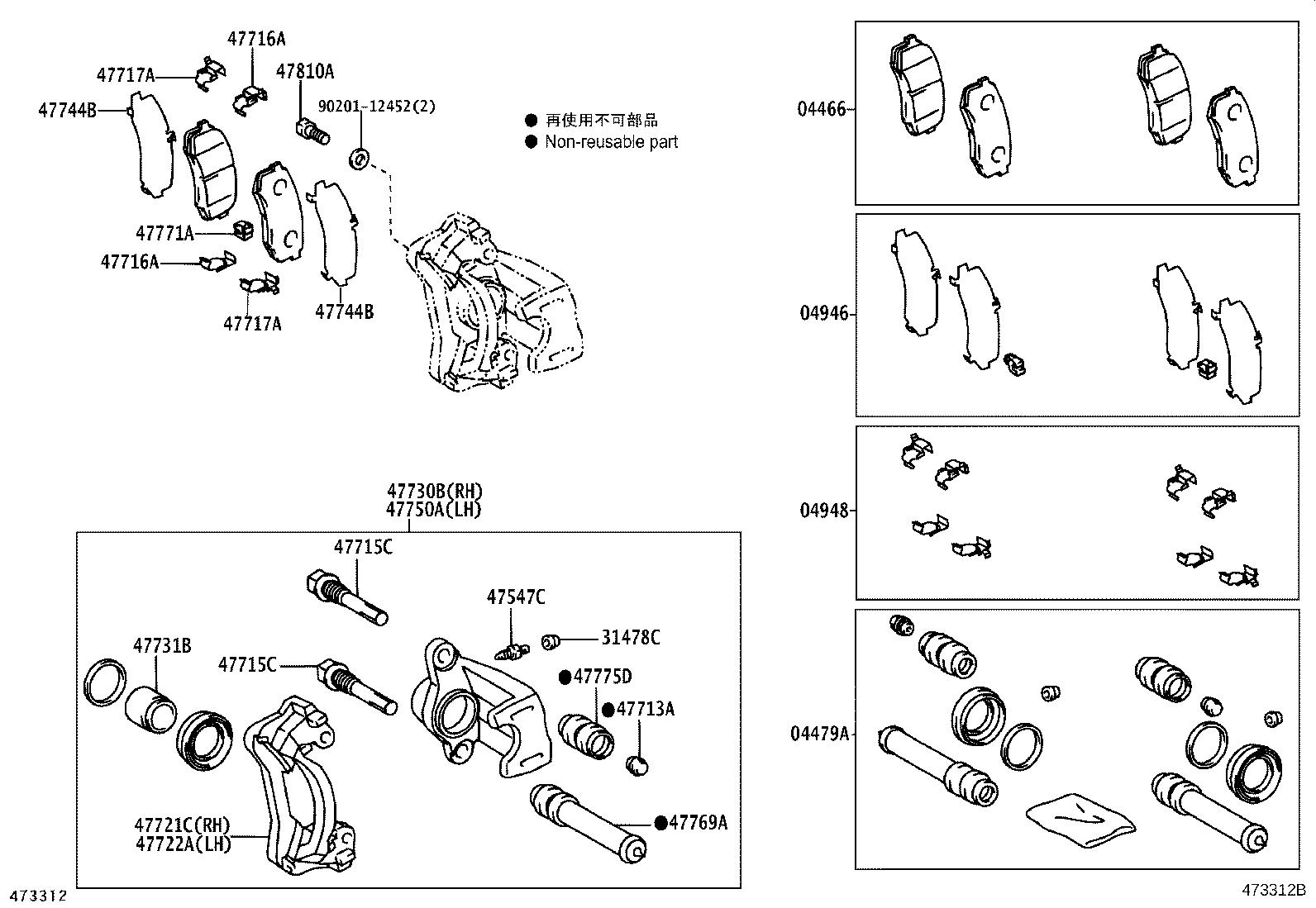 Lexus GX 470 Bolt, hexagon(for rear caliper). Arl, gen 9010112167