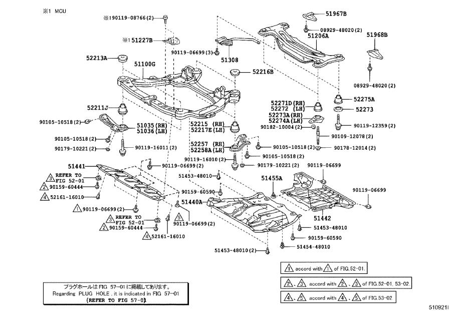 Lexus RX 350 Cover assembly, engine under. Package - 514400E010