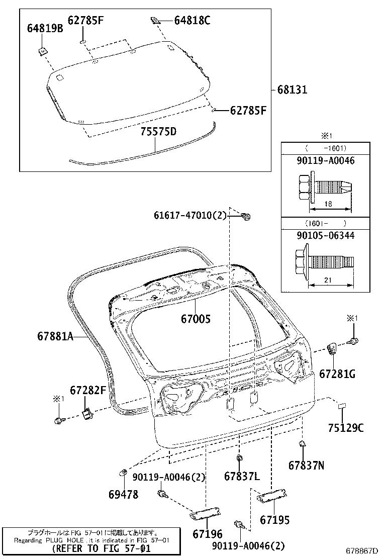 Lexus RX 350 Seal, back door dust proof. Panel, trim - 678370E100 ...