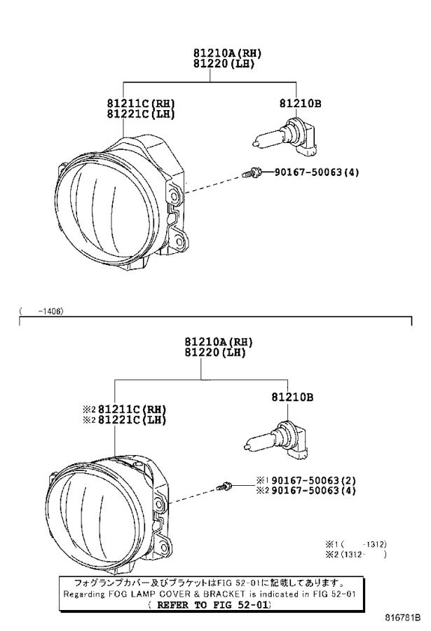 Lexus CT 200h Fog Light (Right). Lamp Unit, Fog Lamp - 8121147010 ...